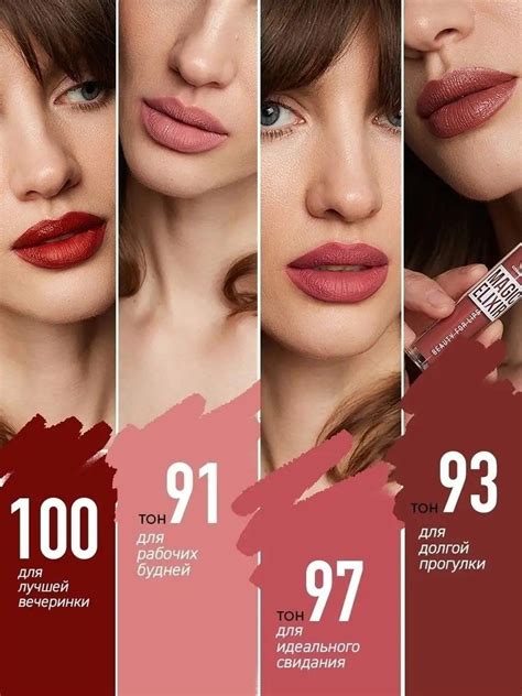 Стойкая матовая помада для губ TF Cosmetics MAGIC ELIXIR тон 103 ...