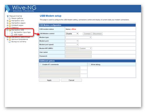 Настройка роутера SNR-CPE-W4N