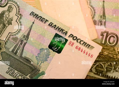 Close up Russian currency note and coins, Ruble or RUB Stock Photo - Alamy