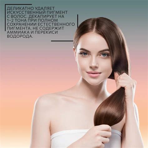 Ollin Professional Смывка краски для волос профессиональная Ollin ...