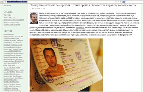 BesTToday. "Чем опасна ксерокопия вашего паспорта в руках жулика?"