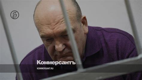 Бывший глава ФСИН Александр Реймер признан виновным в мошенничестве ...