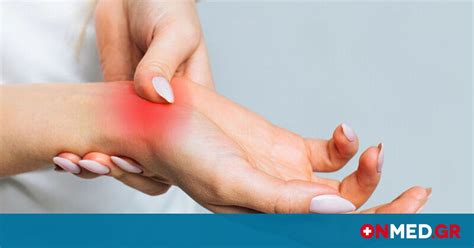 Νόσος του Lyme: Υπάρχει τρόπος να αντιμετωπιστεί ο πόνος στις αρθρώσεις;