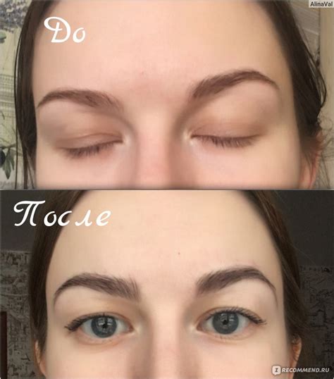 Краска для бровей и ресниц Estel Professional ONLY looks - «Хорошая ...