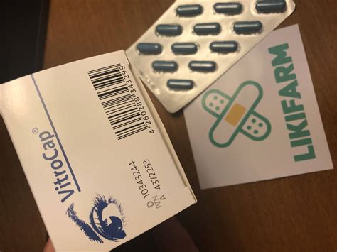 Купить VITROCAP 90 (Витрокап 90) по лучшей цене с доставкой из Германии ...