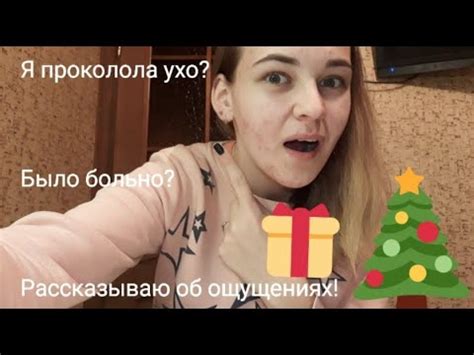 Я СДЕЛАЛА ЭТО?? - YouTube
