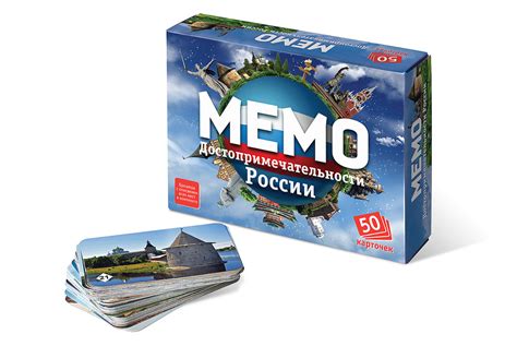 Мемо