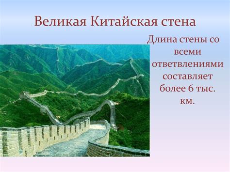 Архитектура Древнего Китая - презентация онлайн