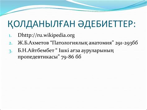 Өкпе эмфиземасы - презентация онлайн
