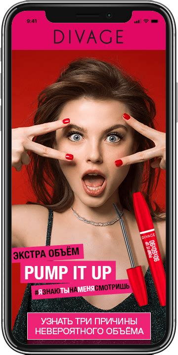Кейс клиента DIVAGE – BYYD