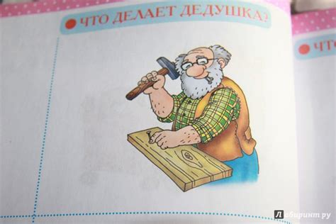 Книга: Альбом по развитию речи для самых маленьких - Ольга Новиковская ...