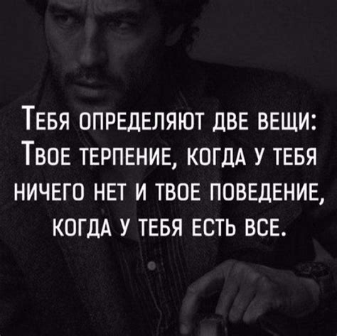 Пин от пользователя Найти Себя на доске Люди | Цитаты, Вдохновляющие ...