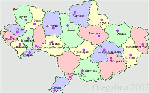 Административное деление Украинской ССР | это... Что такое ...