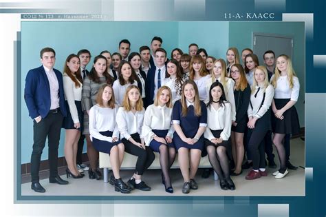 Рамка для фото класса и портрет для старших классов - Шаблоны и макеты ...