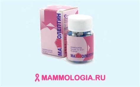 Препараты | Маммология.РУ
