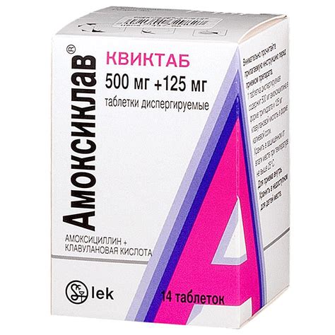 Антибиотик при воспалении яичников у женщин: список препаратов