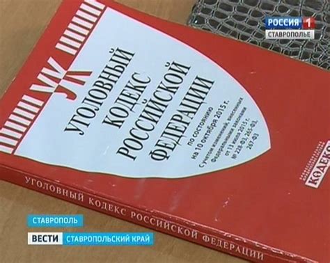 Житель Ставрополья воспользовался мобильным банком в найденном ...