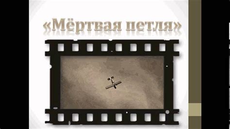 Нестеров - YouTube