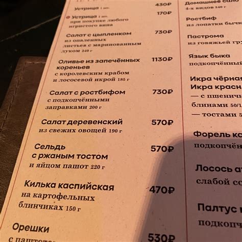 Ресторан Ruski в Москве в 1-ом Красногвардейском пр.: русская кухня ...