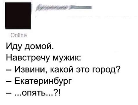 Прикольные комментарии из соцсетей (33 фото)