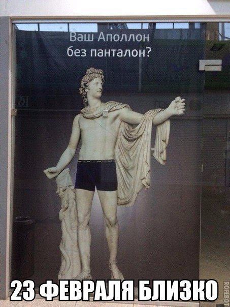 Прикольные фотомемы (30 шт) - Постик от 22-02-2017