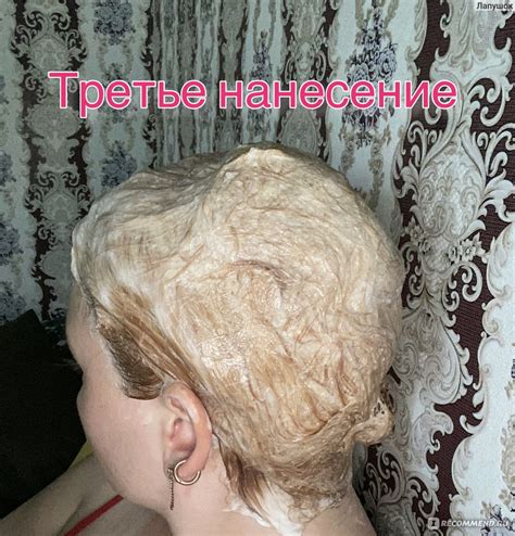Безопасная (кислотная) смывка hair sekta - «Как из русой стать светло ...