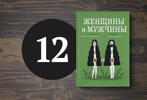 Пин на доске books
