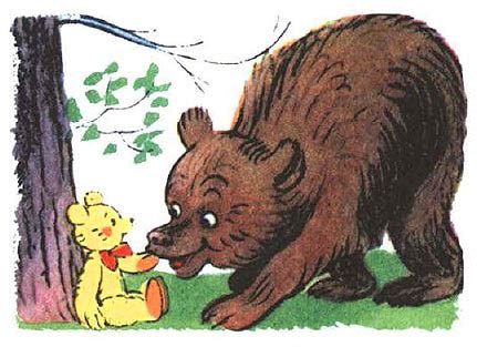 Пригоди ведмедика. В.Сутєєв