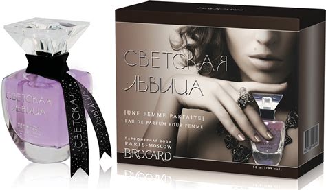 BrocardShop: Светская Львица Brocard (Брокард) туалетная вода Светская ...