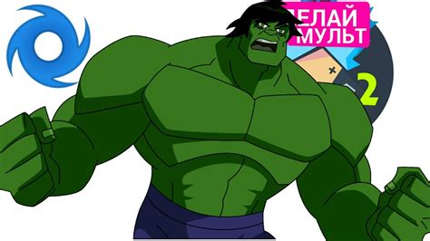 ХАЛК В РИСУЕМ МУЛЬТФИЛЬМЫ 2 | Рисуем ХАЛК - YouTube