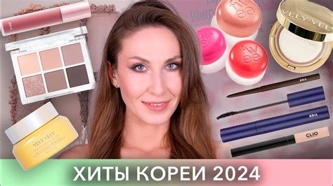 Новый тренд РУМЯНА-ПУДИНГ 🍮 / Классная НЕ теплая корейская палетка ...