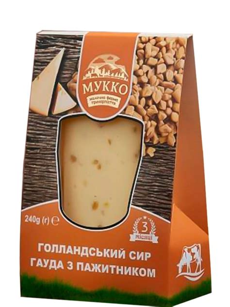 Купить сыр Гауда с пажитником в Украине | OKwine