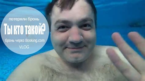 Потеряли бронь в отеле Lavicon Краснодарский край. Небуг 2021 Черное ...