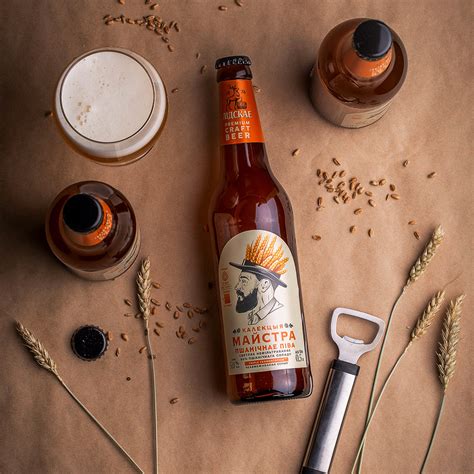 Beer Master's Collection - Lidskoe Pivo