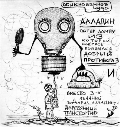 Рисунки наркоманов. Обсуждение на LiveInternet - Российский Сервис ...