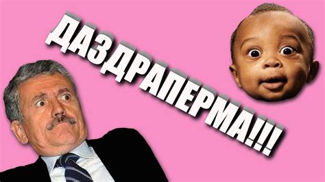 ⚫Самые странные 🔴ИМЕНА🔴 в мире | НЕОБЫЧНЫЕ ИМЕНА⚫ - YouTube