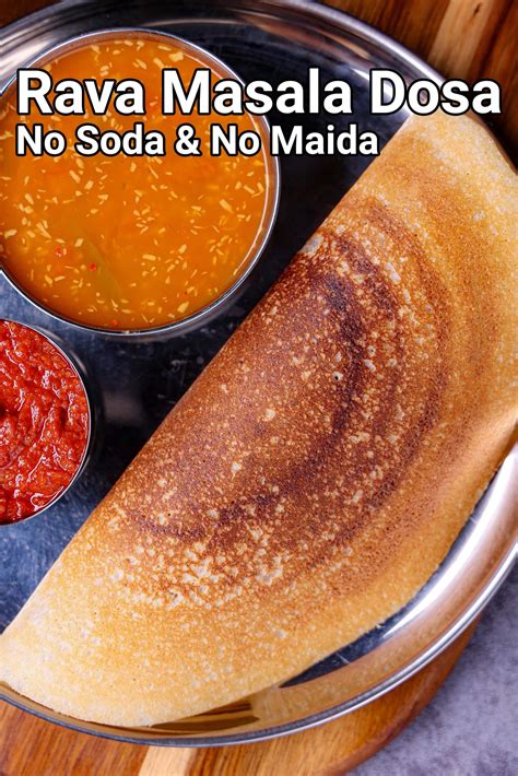 rava masala dosa recipe