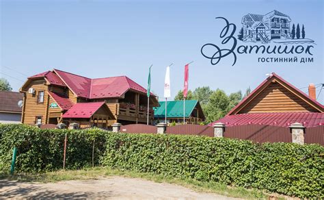 Гостинний дім "ЗАТИШОК" - Найкращий відпочинок та проживання. Ціни ...