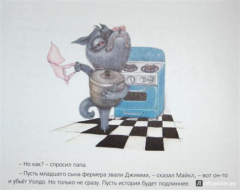 Книга: История про волка - Уильям Макклири. Купить книгу, читать ...