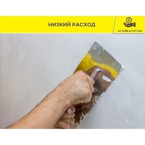 Штукатурка гипсовая Vetonit Профи Гипс белая усиленная 25 кг — купить в ...