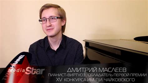 Дмитрий Маслеев в ММДМ - YouTube