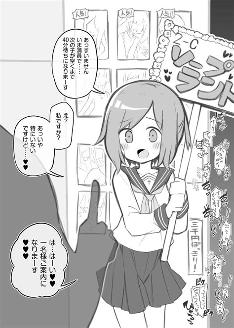poison gray