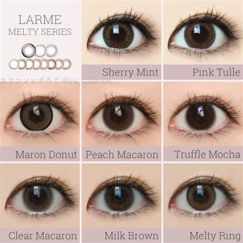 larme カラコン 着色直径 – ラルム公式 – EHBI