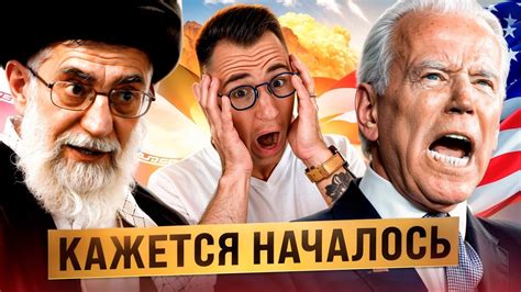 Третья мировая уже идёт! - YouTube