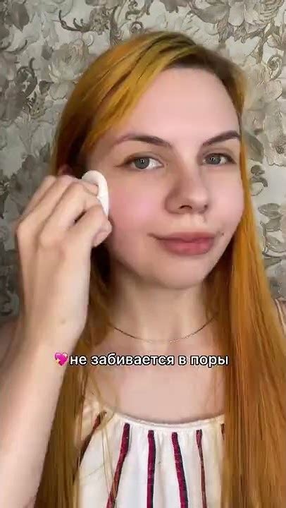 Бюджетная минеральная Пудра с Wildberries / СТАСЯ БАСИК #shorts - YouTube