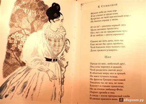 Книга: Стихотворения - Михаил Лермонтов. Купить книгу, читать рецензии ...