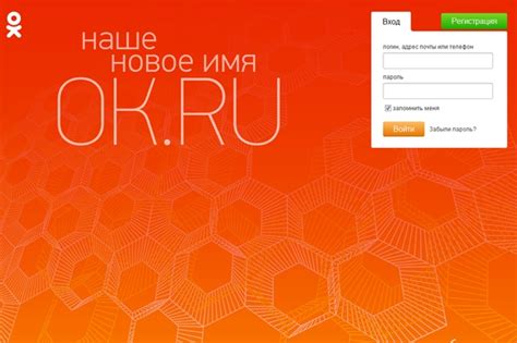 Соцсеть «Одноклассники» обрела новое имя — OK.ru