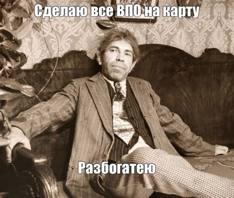 Создать мем "шариков мем, шариков актер, полиграф шариков" - Картинки ...