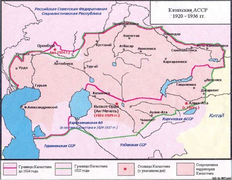 Казахская АССР 1920-1936 гг | Карты по Истории Казахстана | История