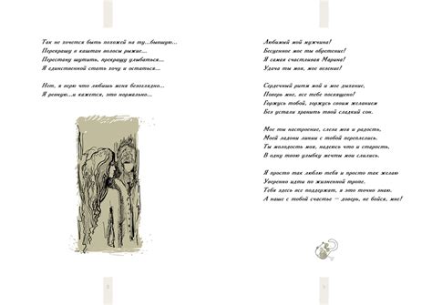 Illustrations for the book /СТИХИ ТИХИ/ on Behance